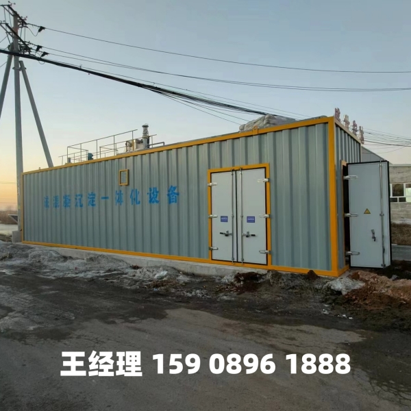 河池磁混凝一体化设备